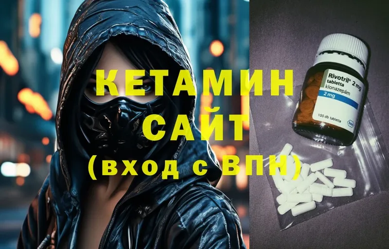 Купить Красногорск Канабис  МДМА  Меф мяу мяу  Cocaine  Кетамин  A-PVP 