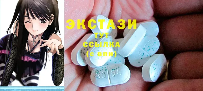 Ecstasy MDMA  Красногорск 